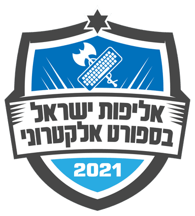 Israel Esports Championship 2021 Finals