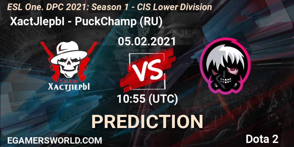  XactJlepbI vs PuckChamp (RU): Match Prediction. 05.02.2021 at 10:55, Dota 2, ESL One. DPC 2021: Season 1 - CIS Lower Division