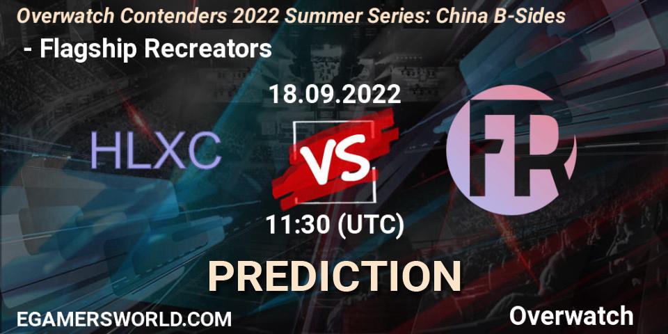 荷兰小车 vs Flagship Recreators: Match Prediction. 18.09.22, Overwatch, Overwatch Contenders 2022 Summer Series: China B-Sides