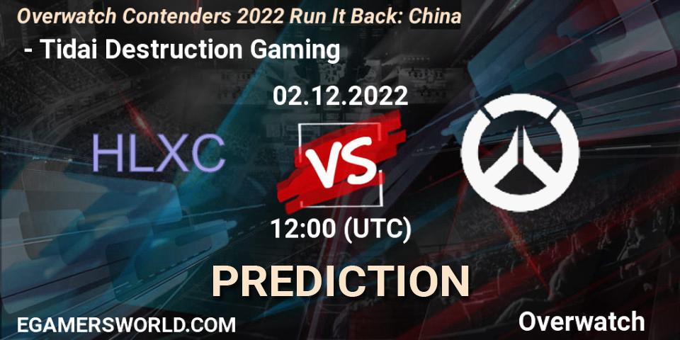 荷兰小车 vs Tidai Destruction Gaming: Match Prediction. 02.12.22, Overwatch, Overwatch Contenders 2022 Run It Back: China