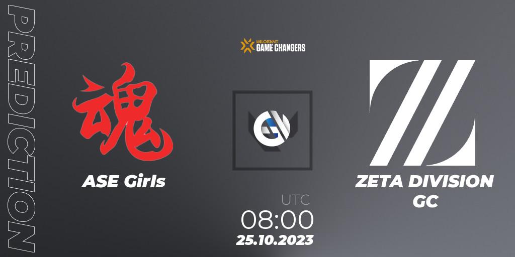 ASE Girls vs ZETA DIVISION GC: Match Prediction. 25.10.2023 at 08:00, VALORANT, VCT 2023: Game Changers East Asia