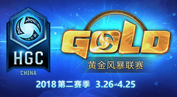 Gold Series Heroes League 2018 - Spring 2