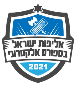 Israel Esports Championship 2021 Finals