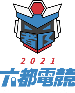 Taiwan Legend Championship 2021 - Taoyuan